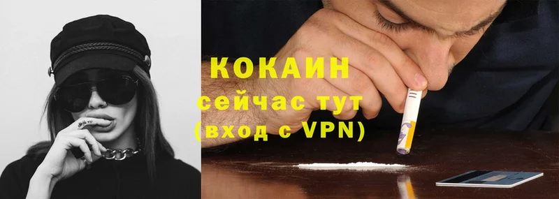 darknet как зайти  MEGA рабочий сайт  Cocaine VHQ  Боготол  как найти закладки 