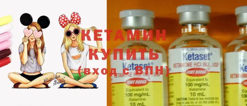 Кетамин ketamine  blacksprut ссылка  Боготол  наркотики 