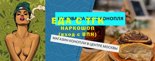 МДМА Богородицк