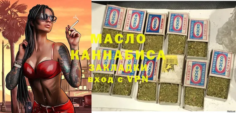 ТГК вейп с тгк  MEGA ссылки  Боготол 